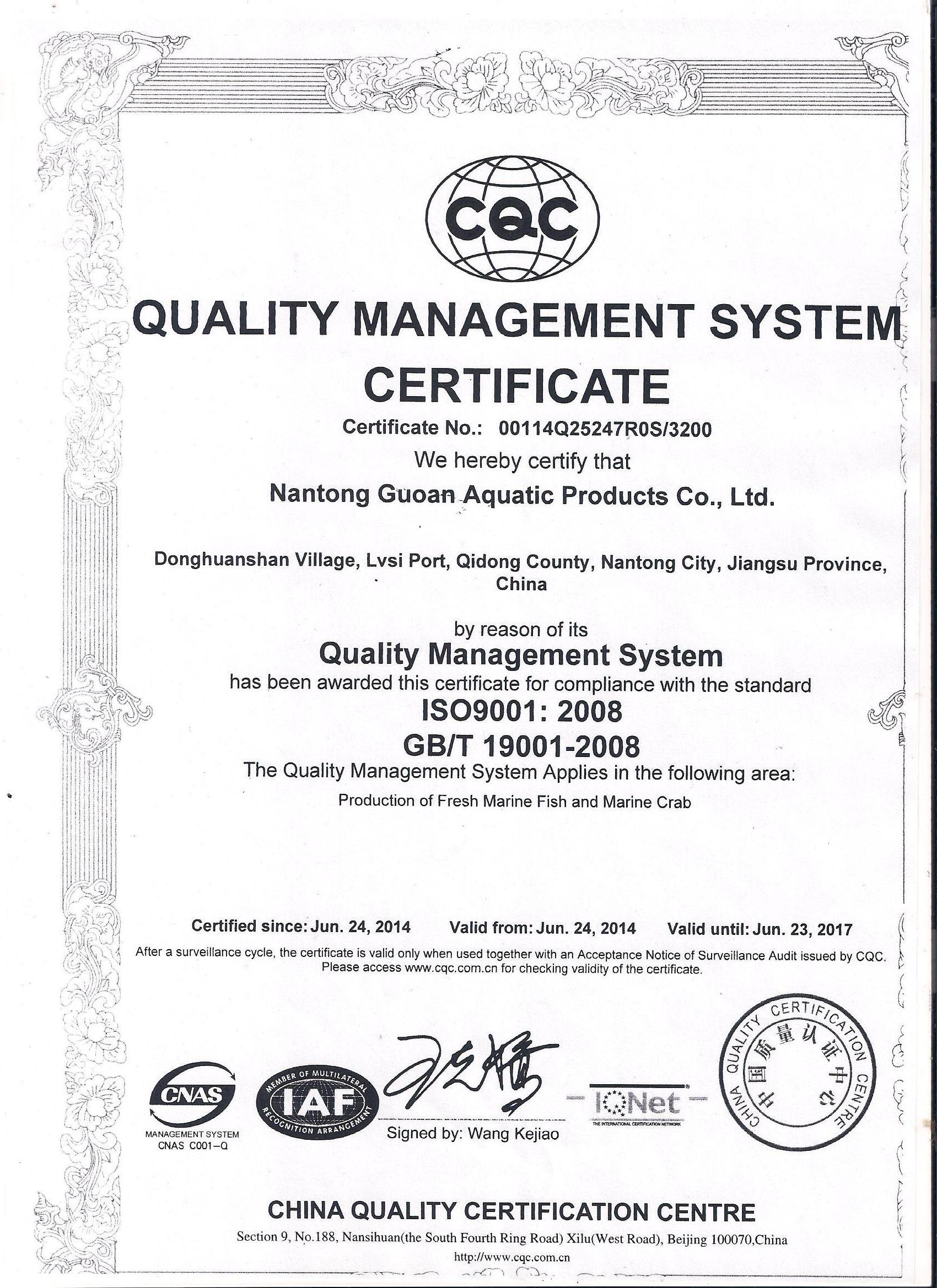 ISO9001证书-英文